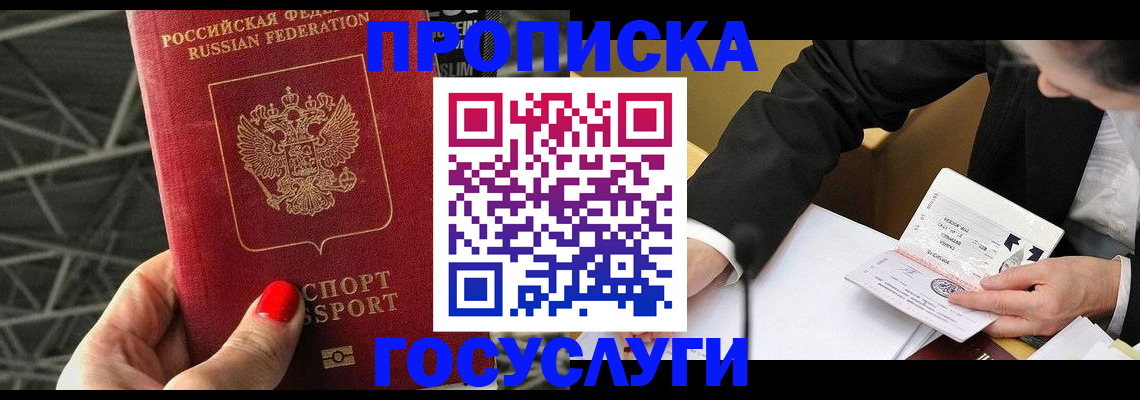 регистрация для дет. сада в Мурманской области